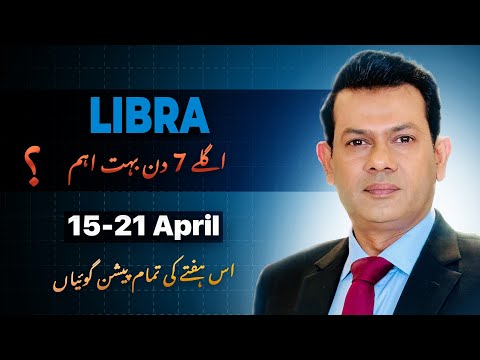 Libra Weekly HOROSCOPE, 15 April to 21 April 2024