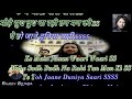 Teri Deewani - Karaoke With Scrolling Lyrics (Hindi & English)