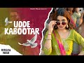 UDDE KABOOTAR Renuka Panwar Sandeep Nidhi Harsh New Haryanvi DJ Song 2025 Official Video