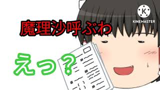 【シュガーkコラボ動画】６✕3meme