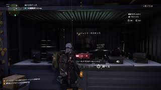 # 517 ( The Division 2 / ディビジョン2 ) 初見さん歓迎 初心者さん歓迎 装備考察 DLC進行