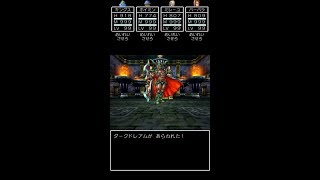 ドラゴンクエスト６　ダークドレアム２ターン撃破[DQⅥ][スマホ]