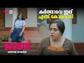 കർത്താവെ ഇത് എന്ത് കൊലവാടി June Movie Rajisha Vijayan