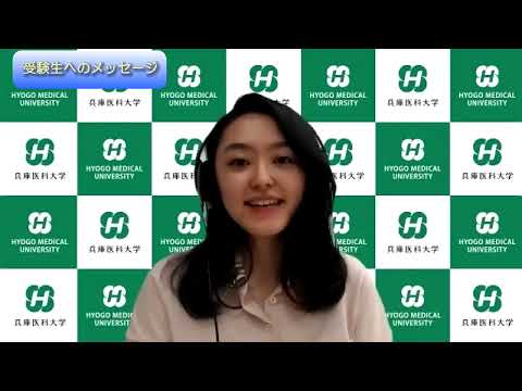 看護学科 第3学年次の先輩が答える「医師としての将来像」「受験生へのメッセージ」