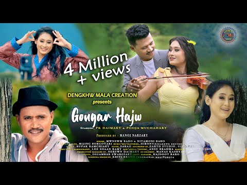 𝗚𝗢𝗡𝗚𝗔𝗥 𝗛𝗔𝗝𝗪 𝗔 𝗟𝗮𝘁𝗲𝘀𝘁 𝗕𝗼d𝗼 𝗠𝘂𝘀𝗶𝗰 𝗩𝗶𝗱𝗲𝗼 𝟮𝟬𝟮𝟱 || 𝗣𝗼𝗼𝗷𝗮 𝗠.|| 𝗣𝗞 𝗗. || 𝗟𝗲𝗲 𝗦𝗵𝗮𝗮𝗻 || 𝗠𝘄𝗻𝘀𝘄𝗺  || 𝗡𝗶𝘁𝗮𝗺𝗼𝗻𝗶