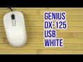 Genius 31010106100 - відео