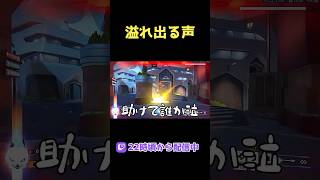 耐えきれなくなり溢れ出る声