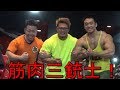 ファイン・ラボフィットでトレーニングしてきた!!