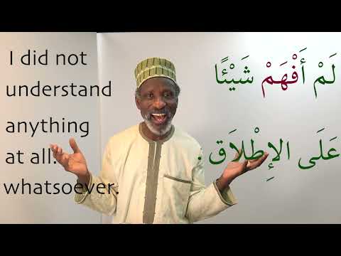 Learning Arabic Vocabulary with Dr Imran Alawiye Lesson 32