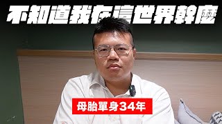 Re: [問卦] 藍狐獴的LEX為什麼不減肥啊?