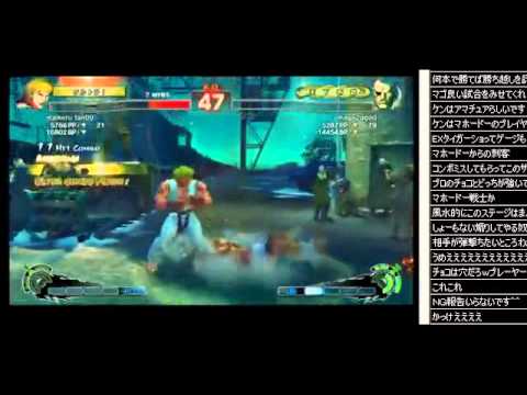 SSF4 AE 2012: Mago (Sagat) vs Michael Tan (Ken) - Ranked and Endless Battle
