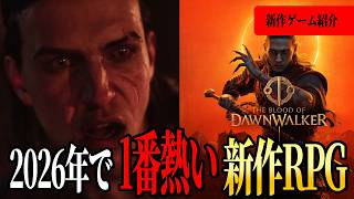 サイバーパンク2とウィッチャー4を待つ人にこそ刺さるThe Blood of Dawnwalker【ドーンウォーカー】