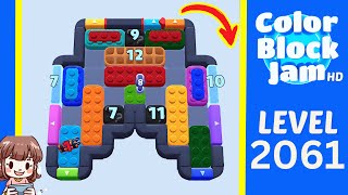 Color Block Jam Level 2061 Solution