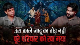 Download lagu My Own Relatives Turned Out to be Enemies | Ft. Jaswant | Horror Podcast | Horror Story mp3