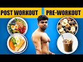 Muscle building fast ആകാൻ വേണ്ടിയിട്ട് (pre-workout and post workout) ഏതു food ആ