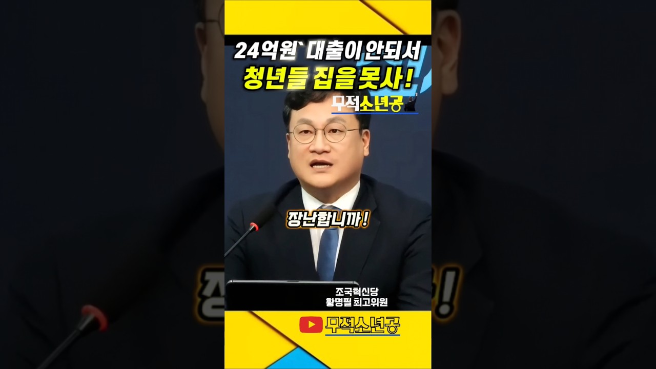 나 노무현 찍었는데 노무현 부동산 정책은 폭망이었어.