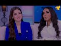 ياسمين عز وبرنامجها الذي أثار ضجه واسعه بين مواقع التواصل الاجتماعي.