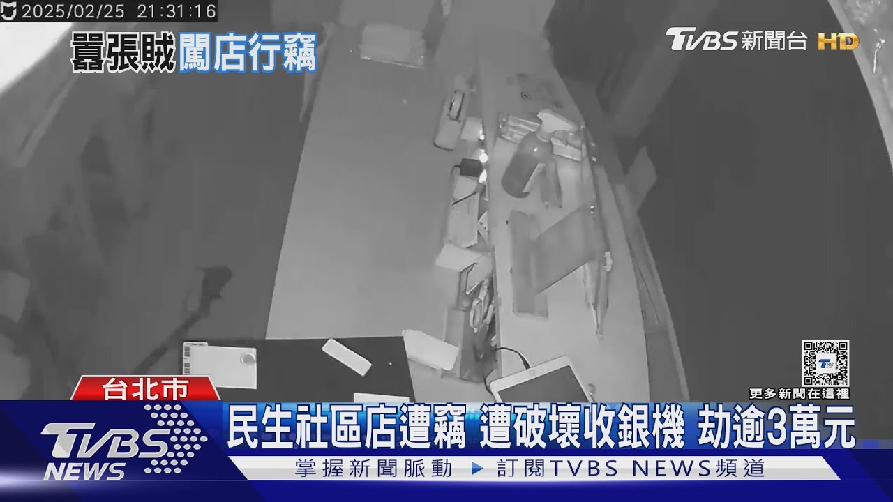 民生社區店遭竊 遭破壞收銀機 劫逾3萬元