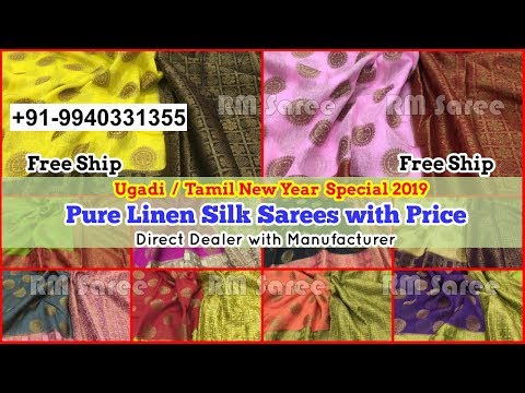 Ugadi Festive Special Linen Silk Sarees with Price | Pattu Saree Collection | ep -104 | RM Saree