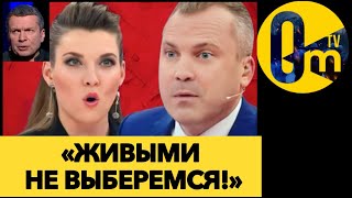 «НУЖНО УБИРАТЬСЯ С УКРАИНЫ!!!»