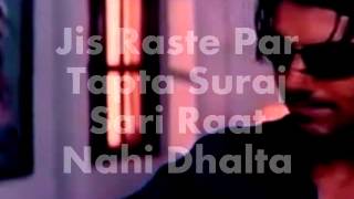 Awaarapan Banjarapan Karaoke