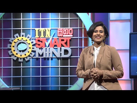 ITN Smart Mind - (2021-04-03) | ITN