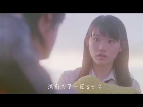 九州産業大学テレビCM 【告白より、九州と密着編】