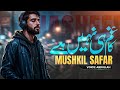 Naat 2026 Emotional Hamd 2026 Mushkil Hamari Hal Ho Gyi Hay Rahat Band Nasheed Club