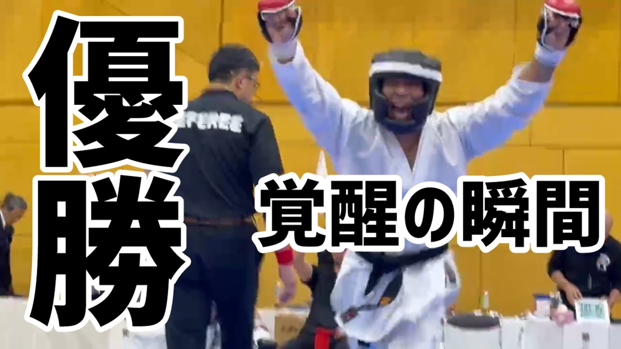 あの勝負の結末…ヒロ渡邉先生との真剣勝負の全て