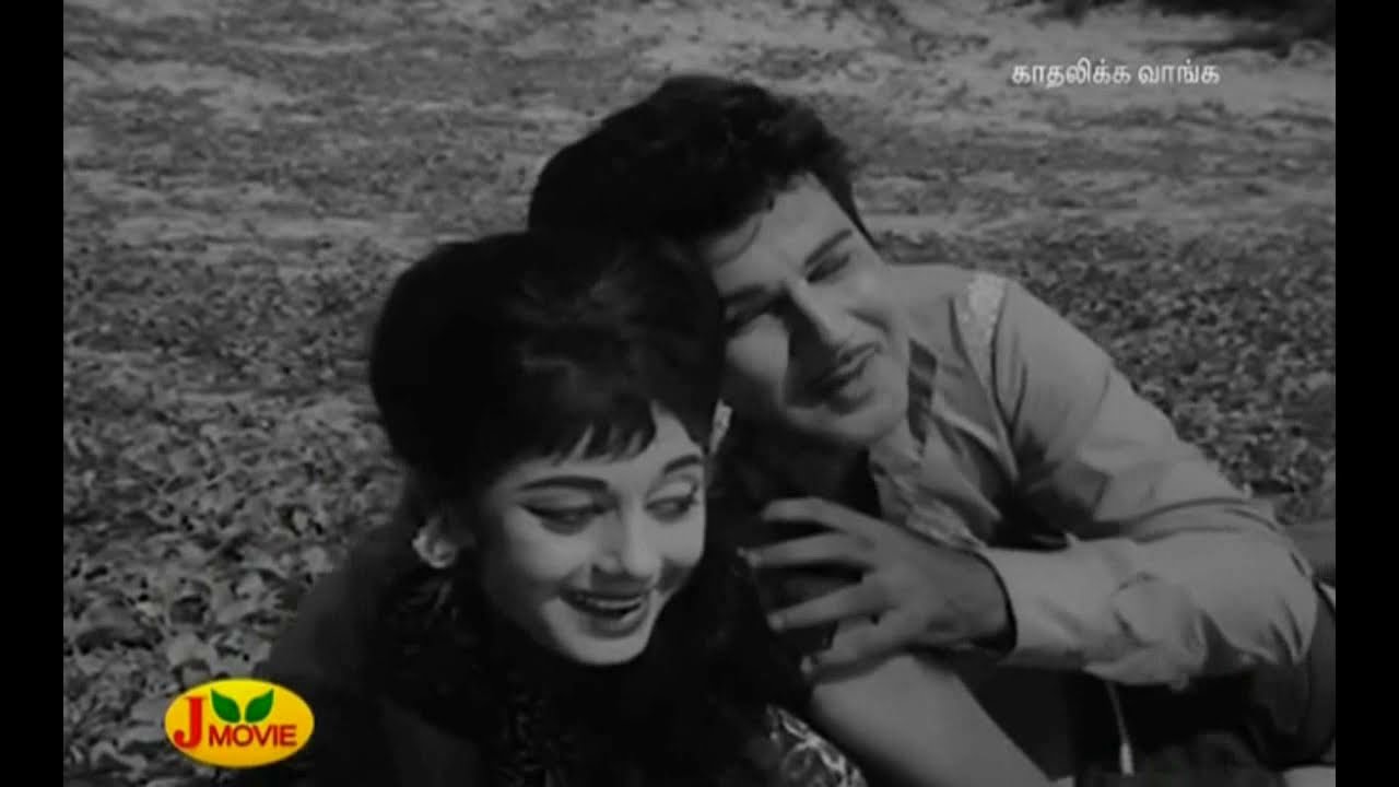 Unakkum Enakkum Song Lyrics | Kadhalikka Vanga | T. M. Soundararajan