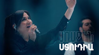 Առաջին ստուդիա. Kami Friends, Աիդա Սարգսյան — Վերադարձ