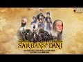 SARBANSDANI OFFICIAL SONG KULBIR JHINJER TARSEM JASSAR Punjabi Songs 2016