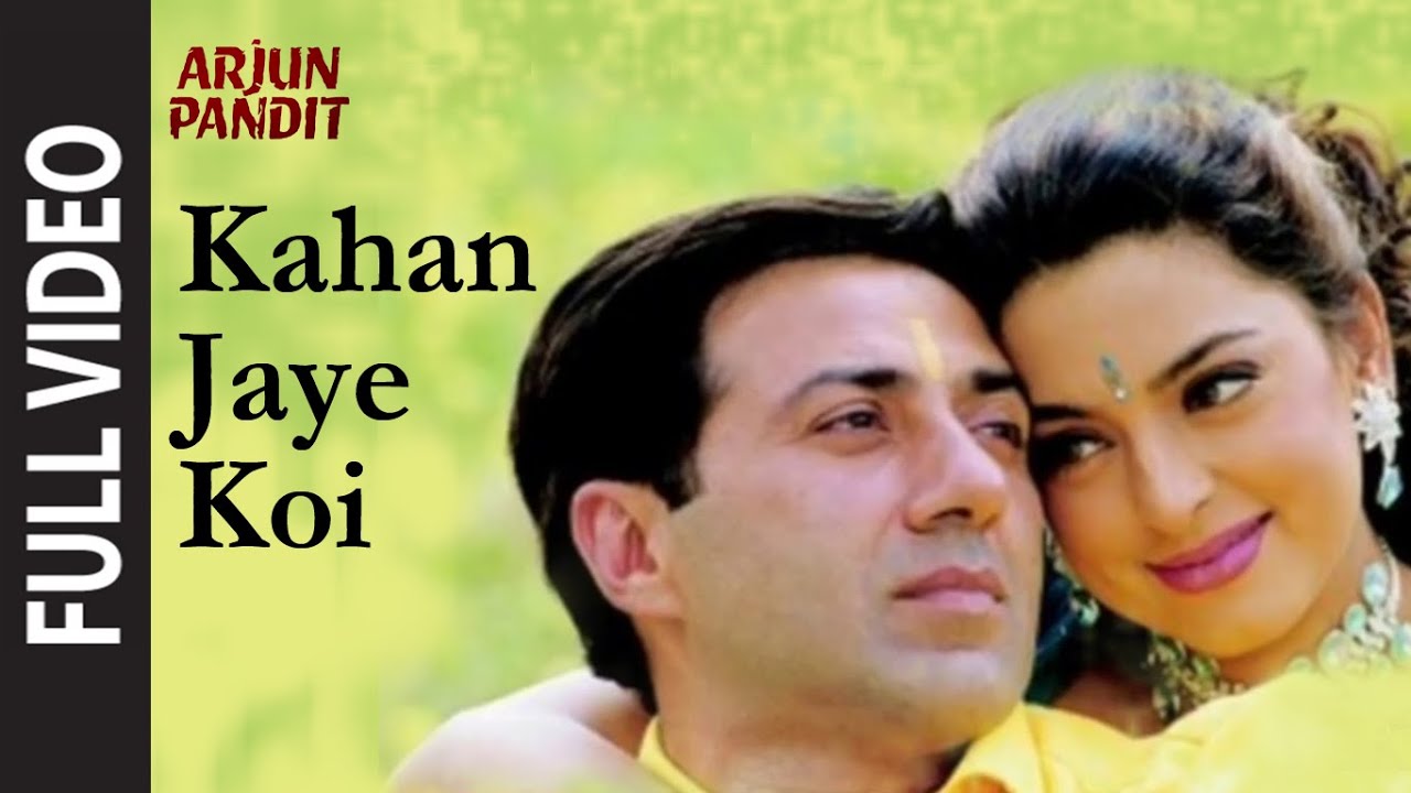 Kahan Jayey Koyi Lyrics | Arjun Pandit | Shankar Mahadevan, Preeti Uttam | Dilip Sen Sameer Sen