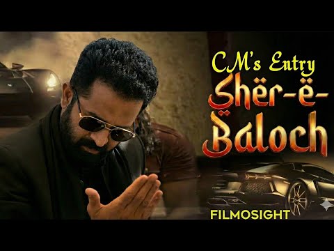 Akshay Khanna entry | Dhurandhar New Song | CM | sher-e-baloch | Rahman Dakait |FA9LA| Reimagined 