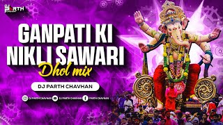 Download lagu Ganpati Ki Nikli Sawari (Dhol Mix) | Dj Parth Chavhan | Ganesh Chaturthi Dj Song 2024 mp3