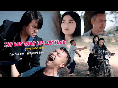 Uv Los Tuag Tso Los Tuag by Tub Zeb Vwj & Npawg Lem/Nkauj Tawm Tshiab Fall 2024