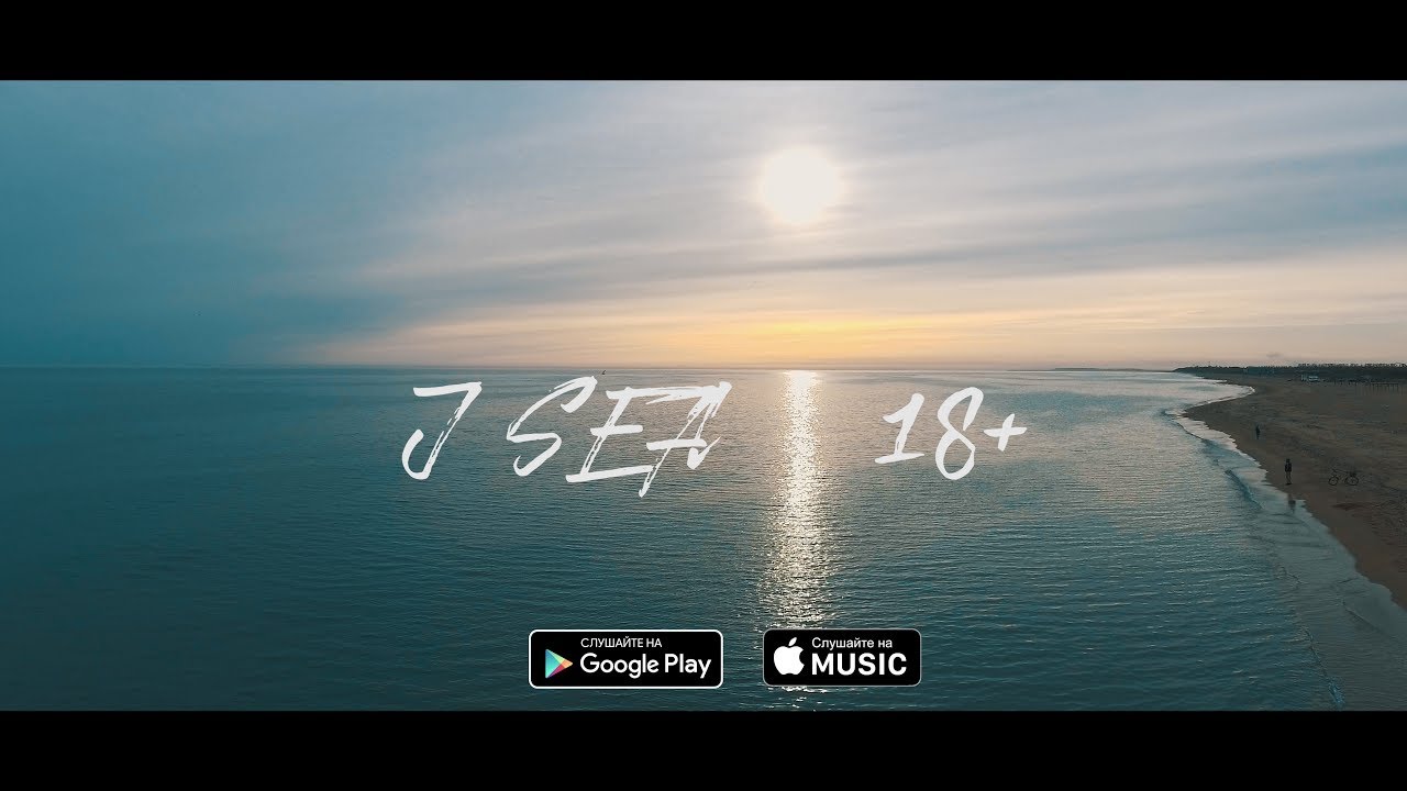 J-SEA — 18+