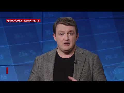 Сергей Фурса в программе Финансовая Грамотность на 24 канал