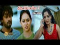 திருட்டுப்பயலே சூப்பர் ஹிட் திரைப்ப�