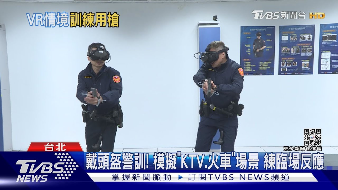 戴頭盔警訓！模擬「KTV、火車」場景　練臨場反應