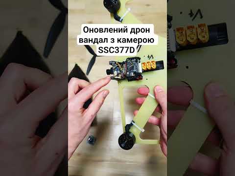 Оновлений дрон вандал з камерою 377D / MS350DH