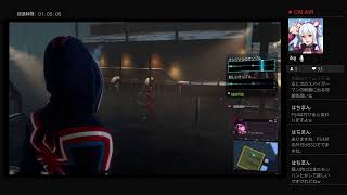 マーベルスパイダーマン　マイルズ編パート4