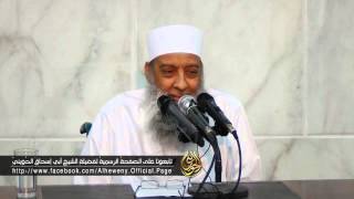 صورة صلح الحديبية دروس وعبر- الشيخ أبو إسحاق الحويني