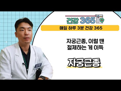 영상 썸네일