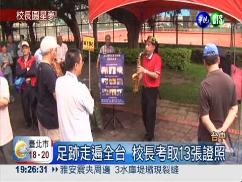 秀才藝拚高下 角逐台中街頭藝人