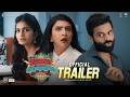 Lechindhi Mahila Lokam Movie TRAILER Lakshmi Manchu Sreeram Chandra Ananya N