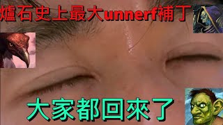 [實況] 開放模式，混沌模式(各種測試回調牌)