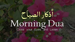 ✨ Morning Dhikr for Rizq & Blessings | Tranquil Murottal to Start the Day