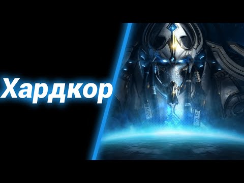 For Shakuras! [LOTV COOP] ● StarCraft 2