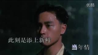 Re: [問卦] 一句話 分享台港經典電影
